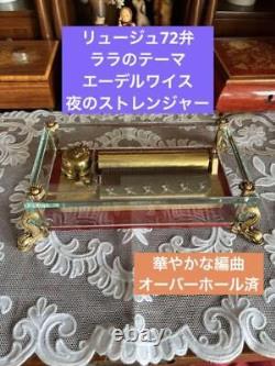 Luge Dolphin 72-Valve Music Box Reuge