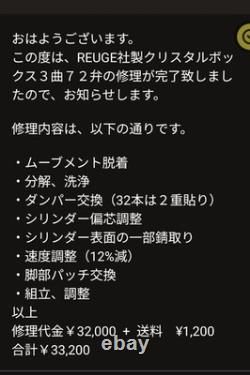 Reuge music box 72 notes OH done Vivaldi The Four Seasons 3 parts